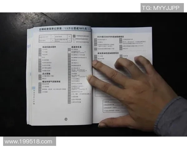 汽车保养全攻略 提升车辆性能延长使用寿命的实用方法与注意事项