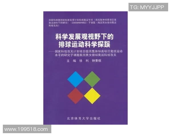 竞技运动发展新趋势：融合科技创新与全民健身理念提升竞技水平