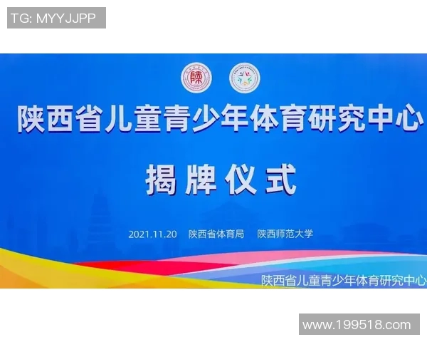竞技体育对个人成长与社会发展的多重意义探析