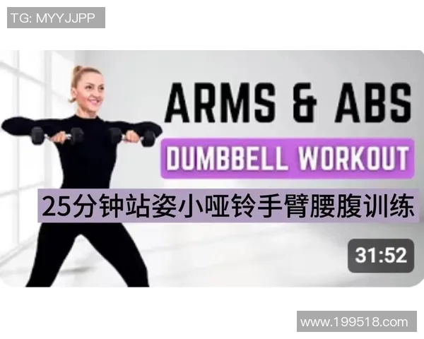 有氧运动助力健康生活：从基础入门到进阶训练全面解析