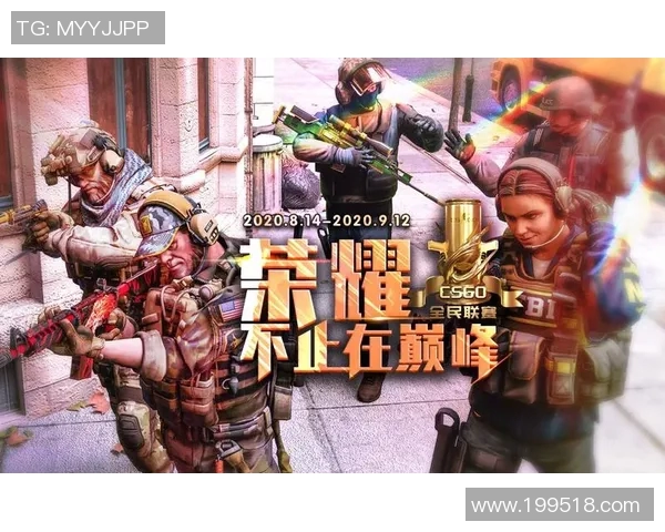 CSGO战术分析：深入探讨LNG战队的包夹策略与执行细节